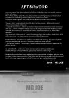 Tonari No Minano Sensei Vol. 1 / 隣のみなの先生1 [Mg Joe] [Original] Thumbnail Page 208