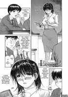 Tonari No Minano Sensei Vol. 1 / 隣のみなの先生1 [Mg Joe] [Original] Thumbnail Page 31