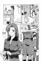Tonari No Minano Sensei Vol. 1 / 隣のみなの先生1 [Mg Joe] [Original] Thumbnail Page 52