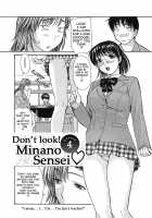 Tonari No Minano Sensei Vol. 1 / 隣のみなの先生1 [Mg Joe] [Original] Thumbnail Page 70