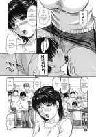 Tonari No Minano Sensei Vol. 1 / 隣のみなの先生1 [Mg Joe] [Original] Thumbnail Page 93