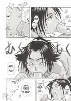 Yoruichi Nyan No Hon 2 / 夜一にゃんの本2 [Seijirou Kagechika] [Bleach] Thumbnail Page 10