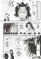 Yoruichi Nyan No Hon 2 / 夜一にゃんの本2 [Seijirou Kagechika] [Bleach] Thumbnail Page 24