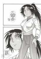 Yoruichi Nyan No Hon 2 / 夜一にゃんの本2 [Seijirou Kagechika] [Bleach] Thumbnail Page 06