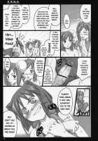 Mei-Fang Typhoon / 美鳳颱風 [Ouma Tokiichi] [Arcana Heart] Thumbnail Page 14