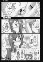 Mei-Fang Typhoon / 美鳳颱風 [Ouma Tokiichi] [Arcana Heart] Thumbnail Page 28