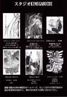 Hi Energy 9 / ハイエナジー 9 [Kimimaru] Thumbnail Page 31