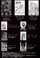 Hi Energy 9 / ハイエナジー 9 [Kimimaru] Thumbnail Page 32