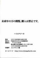 Hi Energy 9 / ハイエナジー 9 [Kimimaru] Thumbnail Page 33