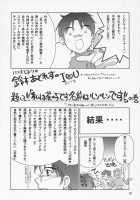 Thank You! Meilin Route / Thank you! メイリン・ルート [Suzuki Address] [Gundam Seed Destiny] Thumbnail Page 25