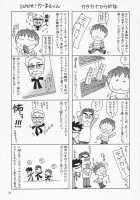 Thank You! Meilin Route / Thank you! メイリン・ルート [Suzuki Address] [Gundam Seed Destiny] Thumbnail Page 30