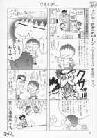 Thank You! Meilin Route / Thank you! メイリン・ルート [Suzuki Address] [Gundam Seed Destiny] Thumbnail Page 31