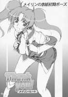 Thank You! Meilin Route / Thank you! メイリン・ルート [Suzuki Address] [Gundam Seed Destiny] Thumbnail Page 32