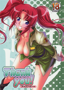 Thank You! Meilin Route / Thank you! メイリン・ルート [Suzuki Address] [Gundam Seed Destiny]