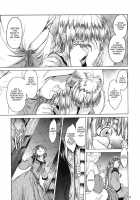 Saint Foire Festival 4   V2.0 / Saint Foire Festival 4 [Heizo] [Original] Thumbnail Page 14