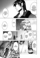 Saint Foire Festival 4   V2.0 / Saint Foire Festival 4 [Heizo] [Original] Thumbnail Page 18