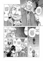 Saint Foire Festival 4   V2.0 / Saint Foire Festival 4 [Heizo] [Original] Thumbnail Page 19