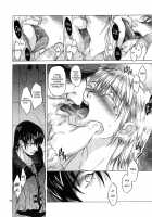 Saint Foire Festival 4   V2.0 / Saint Foire Festival 4 [Heizo] [Original] Thumbnail Page 25