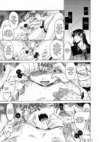 Saint Foire Festival 4   V2.0 / Saint Foire Festival 4 [Heizo] [Original] Thumbnail Page 32