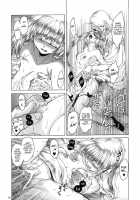 Saint Foire Festival 4   V2.0 / Saint Foire Festival 4 [Heizo] [Original] Thumbnail Page 55
