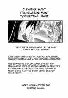 Saint Foire Festival 4   V2.0 / Saint Foire Festival 4 [Heizo] [Original] Thumbnail Page 69