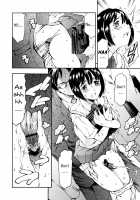 Lust Train Chapter 2 [Maguro Teikoku] [Original] Thumbnail Page 08