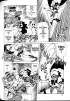 Knight-Ribbon [Makita Aoi] [Original] Thumbnail Page 20