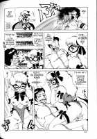 Knight-Ribbon [Makita Aoi] [Original] Thumbnail Page 22