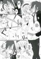 HONEYED [Vanilla] [Tales Of The Abyss] Thumbnail Page 18