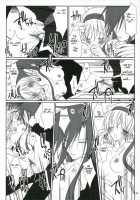 HONEYED [Vanilla] [Tales Of The Abyss] Thumbnail Page 28