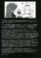 HONEYED [Vanilla] [Tales Of The Abyss] Thumbnail Page 33