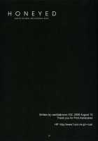 HONEYED [Vanilla] [Tales Of The Abyss] Thumbnail Page 34