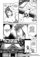 Mo-Retsu! Boin Sensei  Vol.2 / モーレツ！ボイン先生 第2巻 [Hidemaru] [Original] Thumbnail Page 114