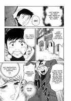 Mo-Retsu! Boin Sensei  Vol.2 / モーレツ！ボイン先生 第2巻 [Hidemaru] [Original] Thumbnail Page 118