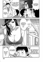 Mo-Retsu! Boin Sensei  Vol.2 / モーレツ！ボイン先生 第2巻 [Hidemaru] [Original] Thumbnail Page 134
