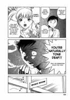 Mo-Retsu! Boin Sensei  Vol.2 / モーレツ！ボイン先生 第2巻 [Hidemaru] [Original] Thumbnail Page 153