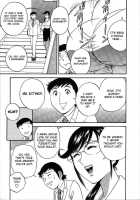 Mo-Retsu! Boin Sensei  Vol.2 / モーレツ！ボイン先生 第2巻 [Hidemaru] [Original] Thumbnail Page 172