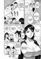 Mo-Retsu! Boin Sensei  Vol.2 / モーレツ！ボイン先生 第2巻 [Hidemaru] [Original] Thumbnail Page 175