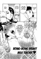 Mo-Retsu! Boin Sensei  Vol.2 / モーレツ！ボイン先生 第2巻 [Hidemaru] [Original] Thumbnail Page 176