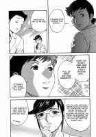 Mo-Retsu! Boin Sensei  Vol.2 / モーレツ！ボイン先生 第2巻 [Hidemaru] [Original] Thumbnail Page 179