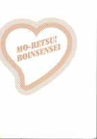 Mo-Retsu! Boin Sensei  Vol.2 / モーレツ！ボイン先生 第2巻 [Hidemaru] [Original] Thumbnail Page 192