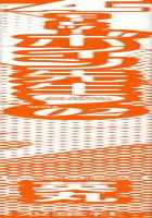 Mo-Retsu! Boin Sensei  Vol.2 / モーレツ！ボイン先生 第2巻 [Hidemaru] [Original] Thumbnail Page 193