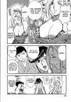 Mo-Retsu! Boin Sensei  Vol.2 / モーレツ！ボイン先生 第2巻 [Hidemaru] [Original] Thumbnail Page 35