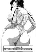 Mo-Retsu! Boin Sensei  Vol.2 / モーレツ！ボイン先生 第2巻 [Hidemaru] [Original] Thumbnail Page 48