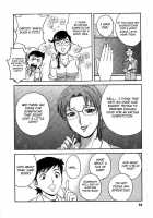 Mo-Retsu! Boin Sensei  Vol.2 / モーレツ！ボイン先生 第2巻 [Hidemaru] [Original] Thumbnail Page 53