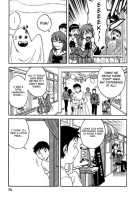 Mo-Retsu! Boin Sensei  Vol.2 / モーレツ！ボイン先生 第2巻 [Hidemaru] [Original] Thumbnail Page 72