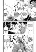 Mo-Retsu! Boin Sensei  Vol.2 / モーレツ！ボイン先生 第2巻 [Hidemaru] [Original] Thumbnail Page 83