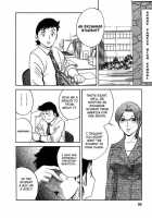 Mo-Retsu! Boin Sensei  Vol.2 / モーレツ！ボイン先生 第2巻 [Hidemaru] [Original] Thumbnail Page 91