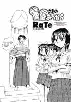 Penis-Sama’S Powers 1-3 [Rate] [Original] Thumbnail Page 34