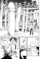 Penis-Sama’S Powers 1-3 [Rate] [Original] Thumbnail Page 03